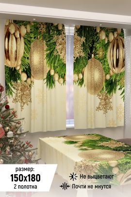 Фотошторы для кухни 18080