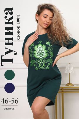 Туника женская 617281