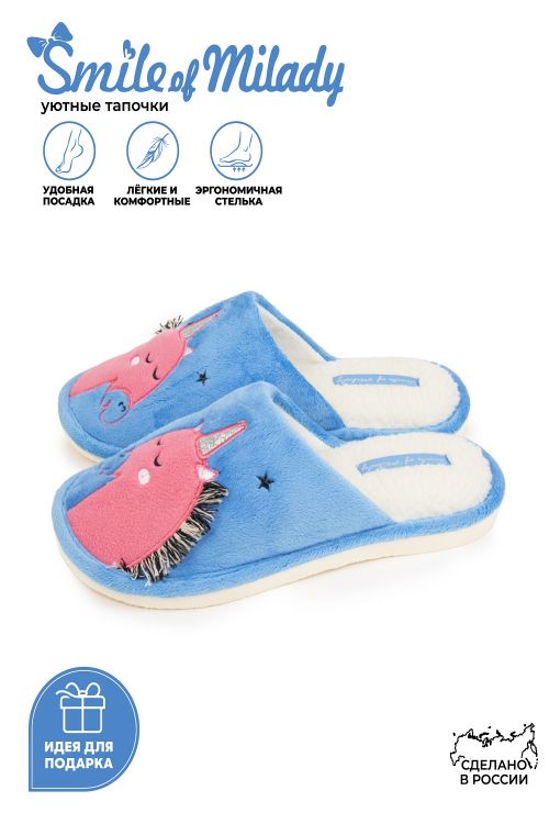 Туфли комнат. жен. А-82-430-04 зак