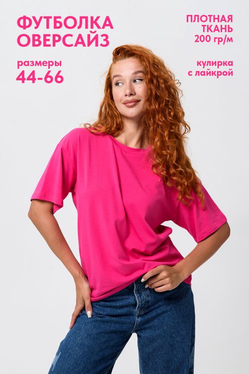 Футболка женская 595149