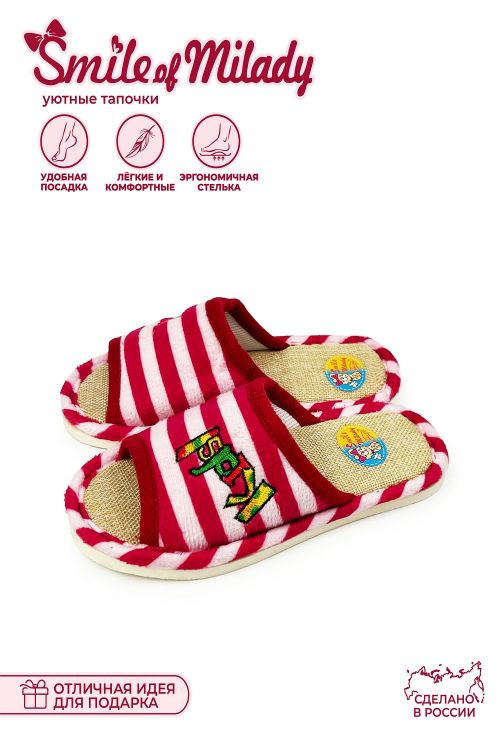 Туфли комнат. детские А-70F-019-1-07 отк