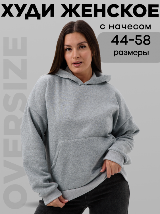 Толстовка женская 156141