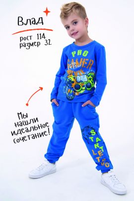 Джемпер Джойстик