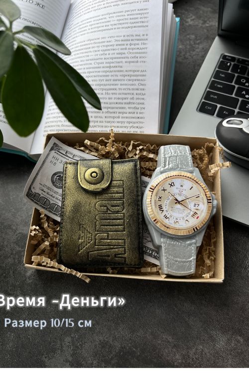 89601 набор мыла "Часы - Кошелек"