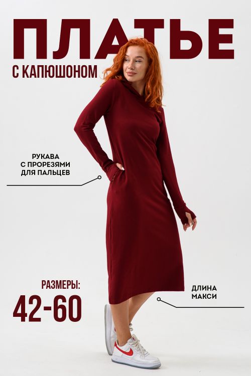 Платье женское 94065