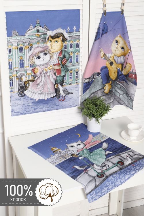 Полотенце 32582