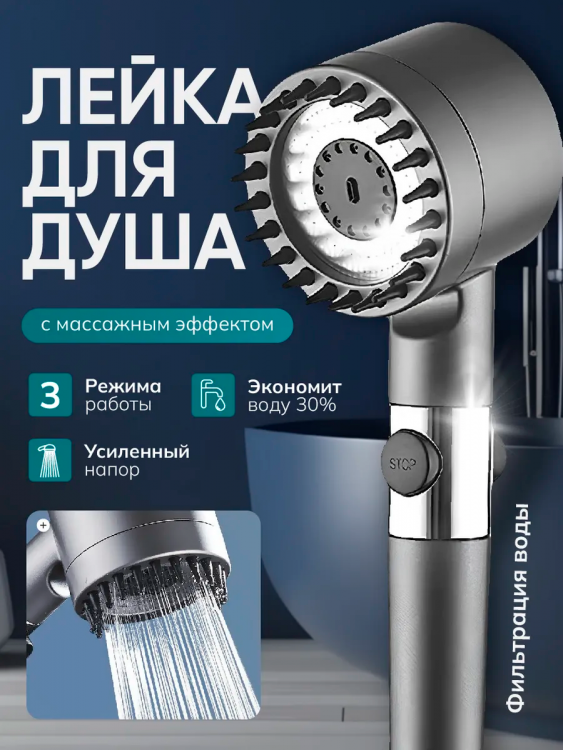 Лейка для душа 60440