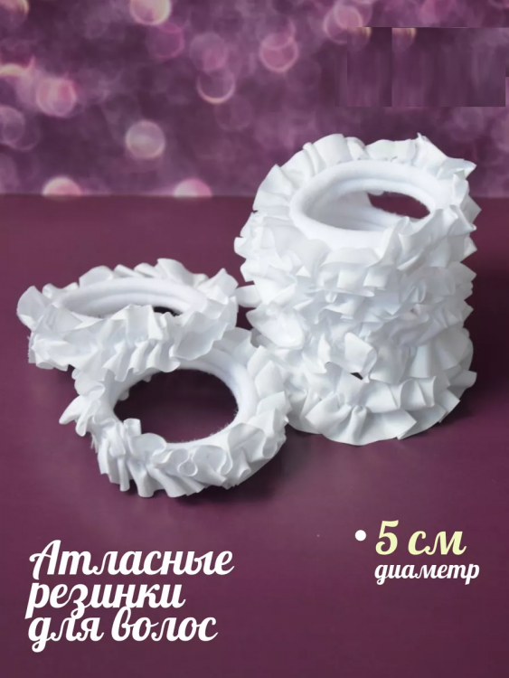 Резинки для волос 60220, 2шт