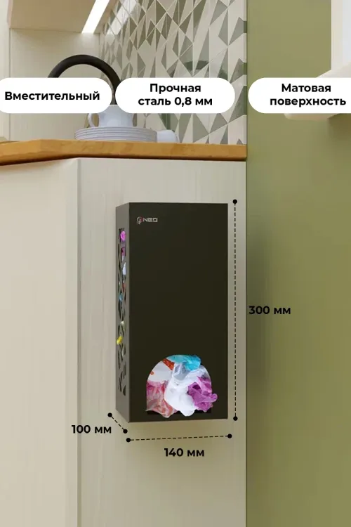 Контейнер для пакетов (самоклеющийся)