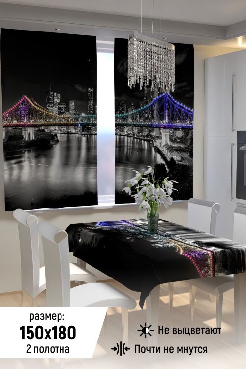 Фотошторы для кухни 10845