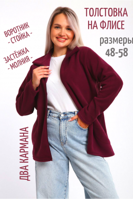 Толстовка женская 259228