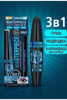 Набор 3в1 60622