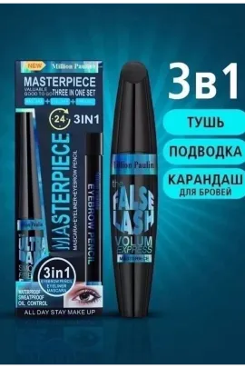 Набор 3в1 60622