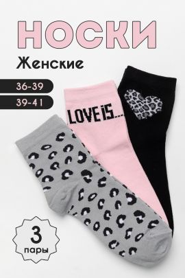 Носки женские Тренд (набор 3 пары)