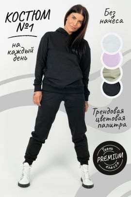 Костюм женский спортивный 779128