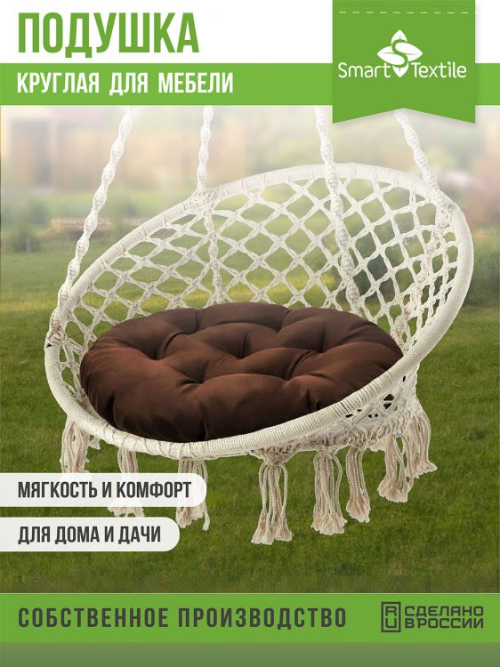 Подушка круглая для мебели Орион Диаметр 60 см