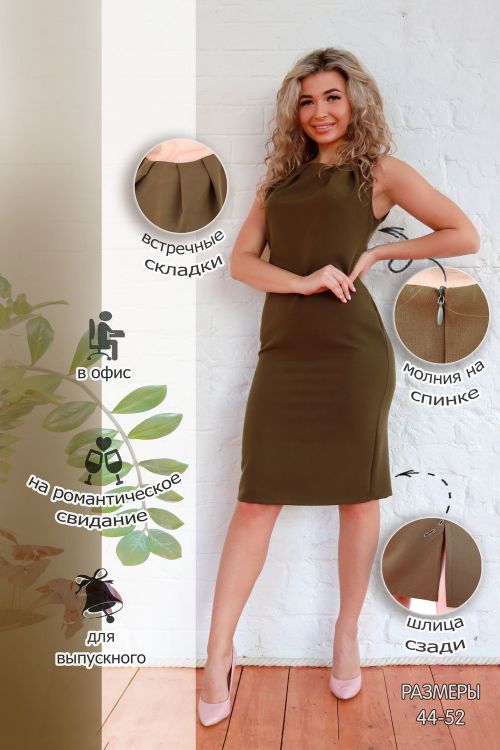 Платье женское 463787