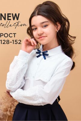 Блузка для девочки Школьница 9