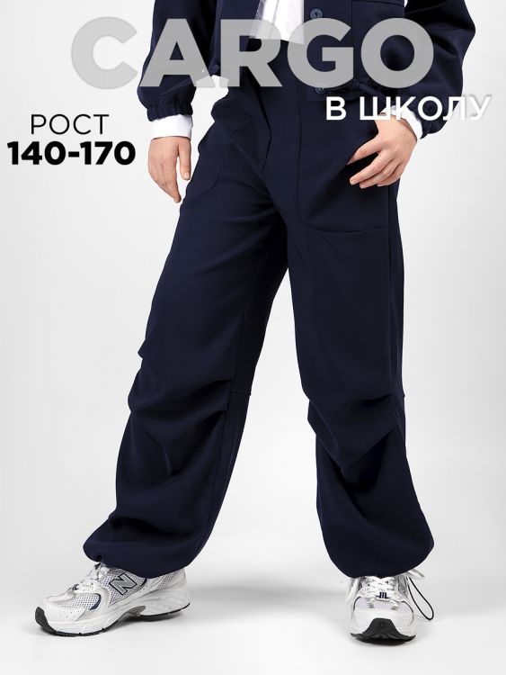 Брюки для девочки Школа 2