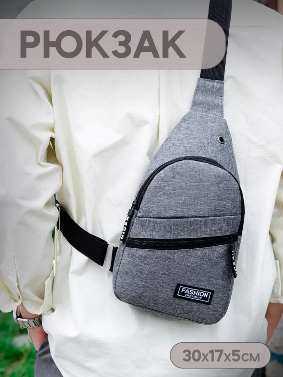 Сумка мужская 60457