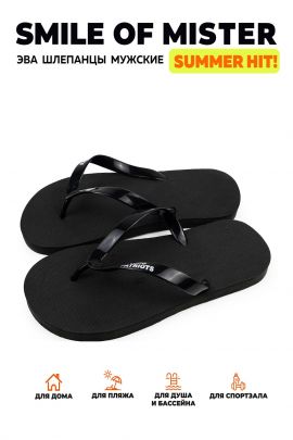 Туфли д/купания муж. SM 107-102-01