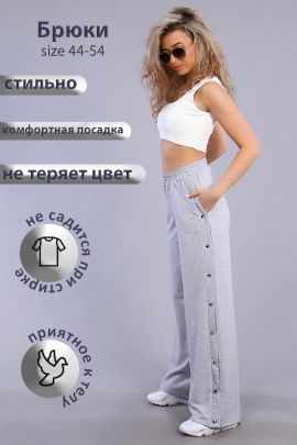 Брюки женские 26418