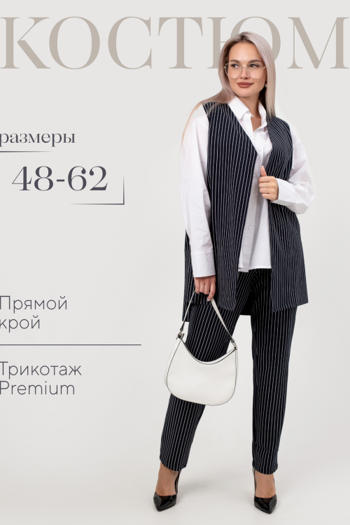 Костюм женский офисный 571127