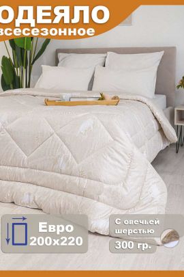 Одеяло ОТШ 22/ч