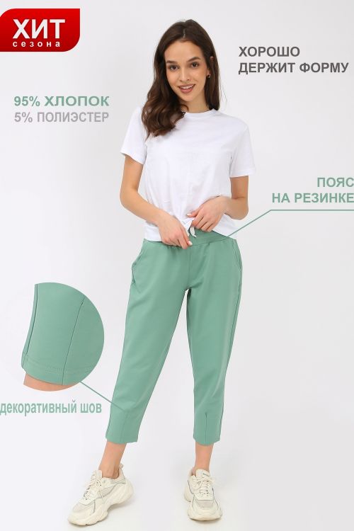 Брюки женские 806815