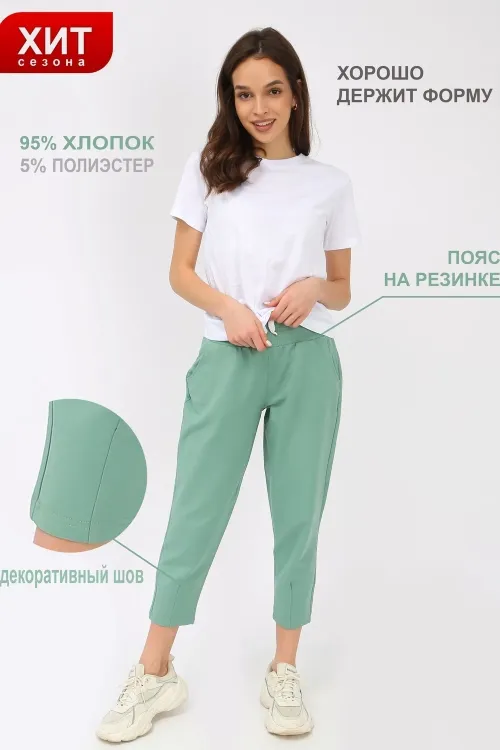 Брюки женские 806815