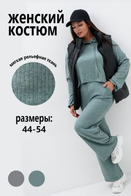 Костюм женский 63288