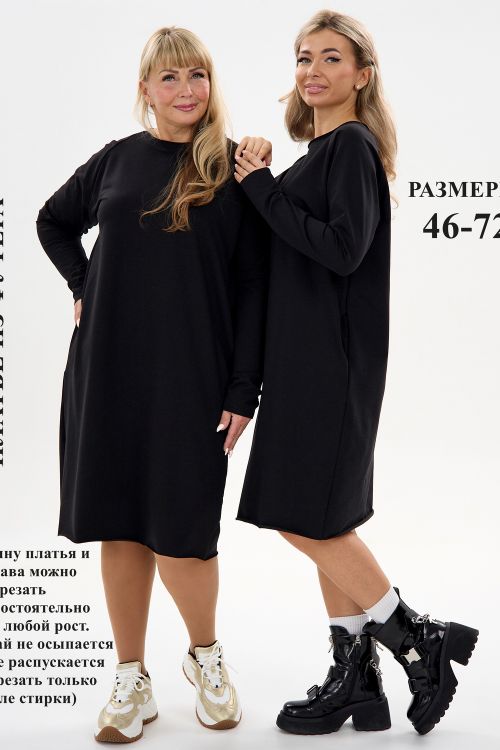 Платье женское 219525