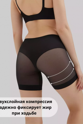 Трусы шорты 60150