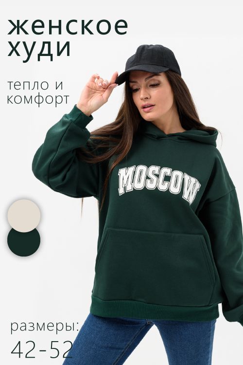 Толстовка женская 354355