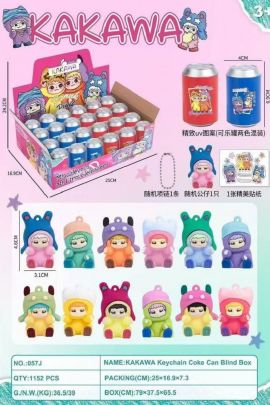 60919 Брелок сюрприз в баночке