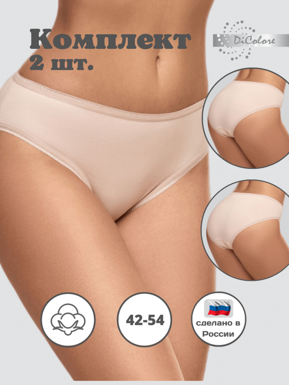 Набор Слипов WPr/ 1919