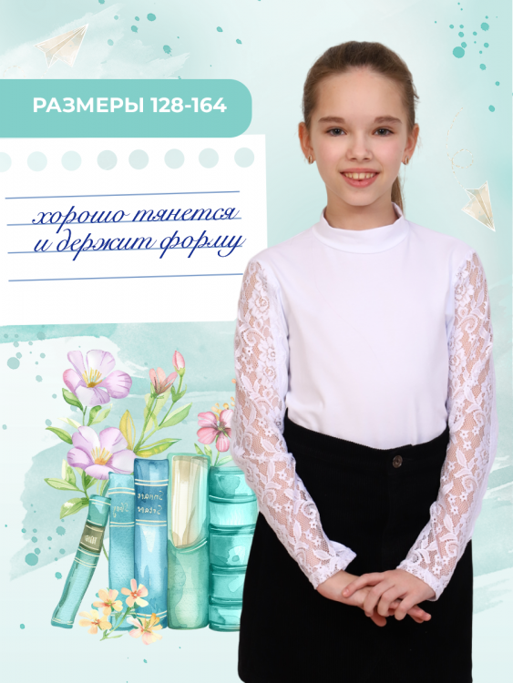 Принцесса школы блузка детская дл. рукав