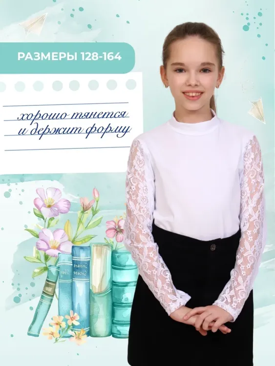 Принцесса школы блузка детская дл. рукав