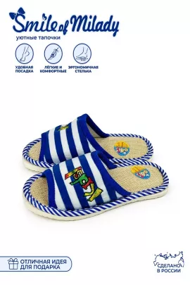 Туфли комнатные детские А-70F-019-1-03 открытые синяя полоса последний размер