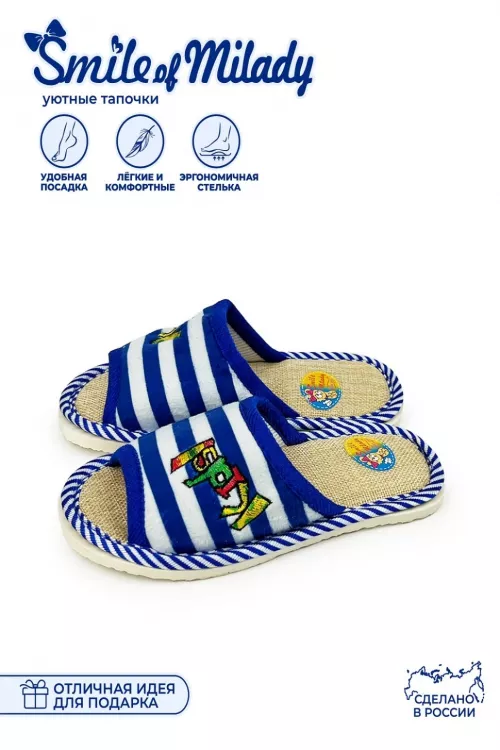 Туфли комнатные детские А-70F-019-1-03 открытые синяя полоса последний размер