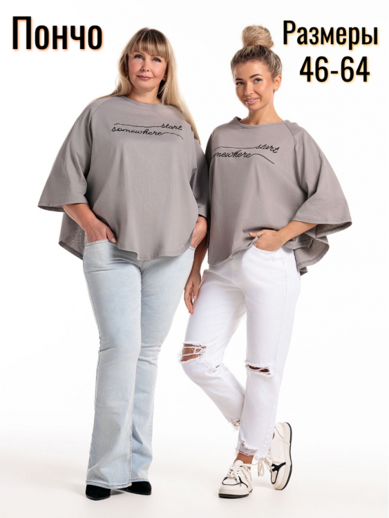 Туника женская 712545