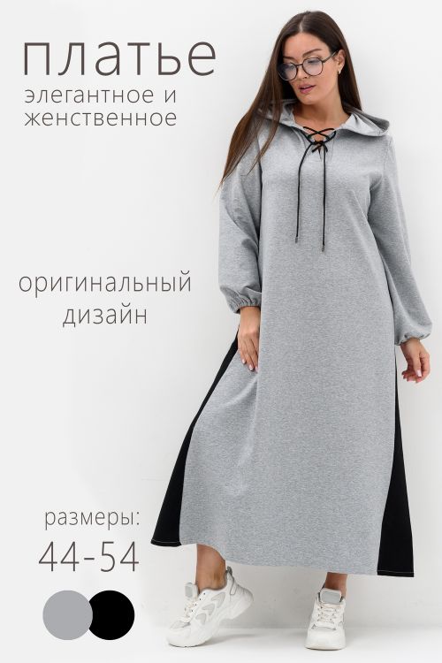 Платье женское 63490