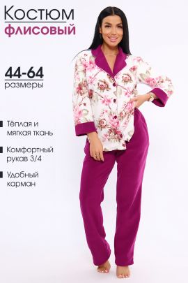 Костюм женский 82234