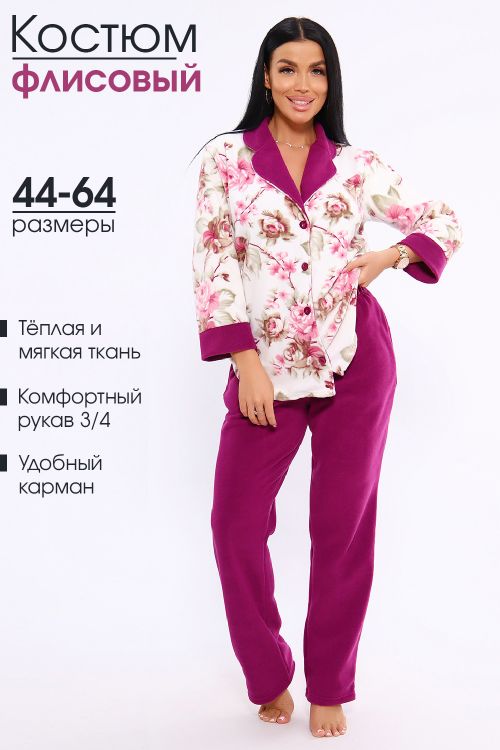 Костюм женский 82234